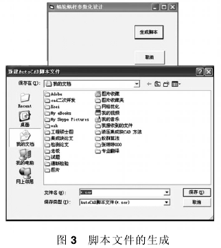 蝸輪蝸桿減速機，蝸輪蝸桿，蝸桿減速機，參數(shù)行能，圖片