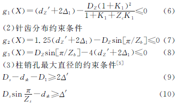 擺線針輪減速機 針輪減速機