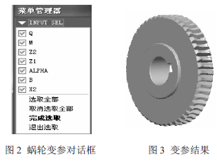 蝸輪蝸桿減速機(jī)，蝸輪蝸桿